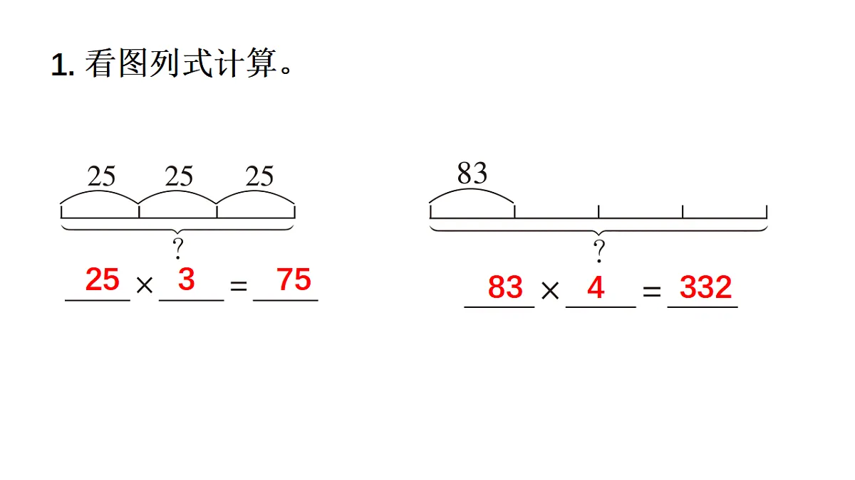 17309128第2页