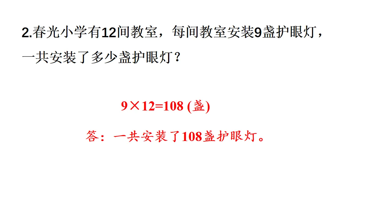 17309128第3页