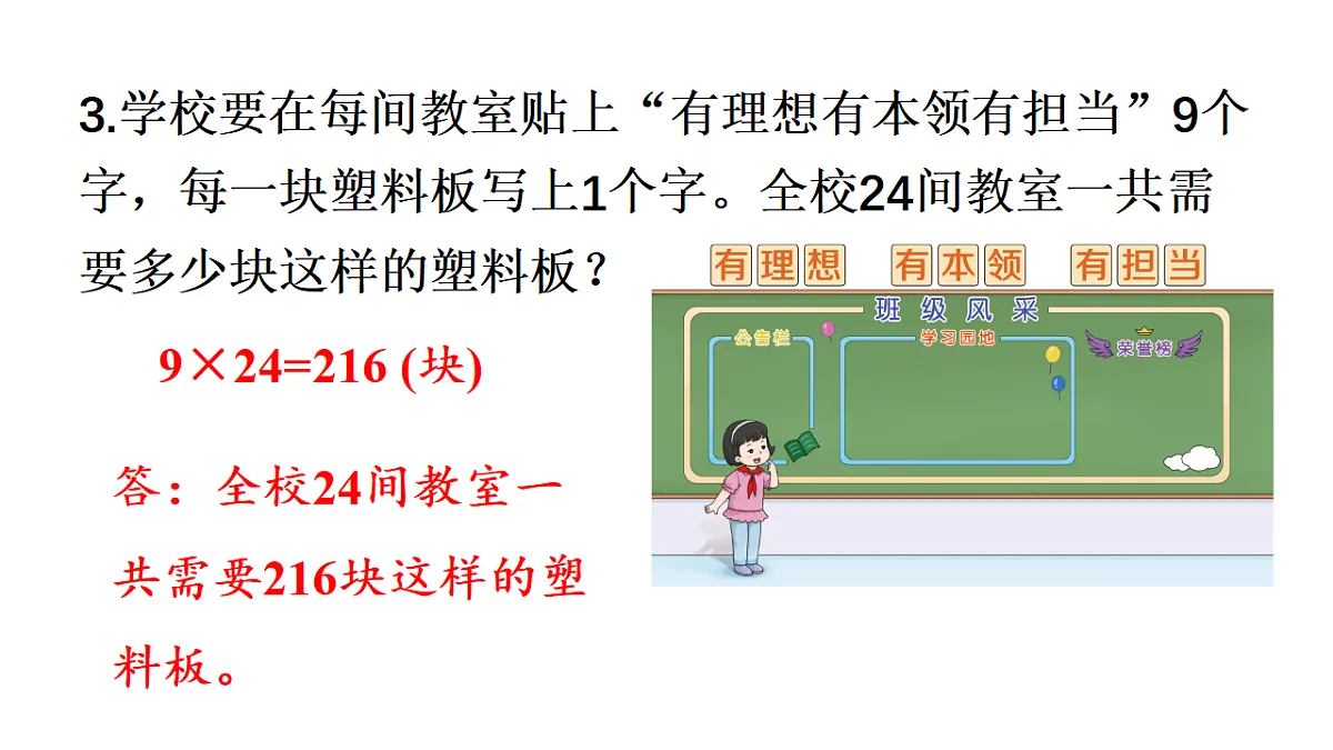 17309128第4页