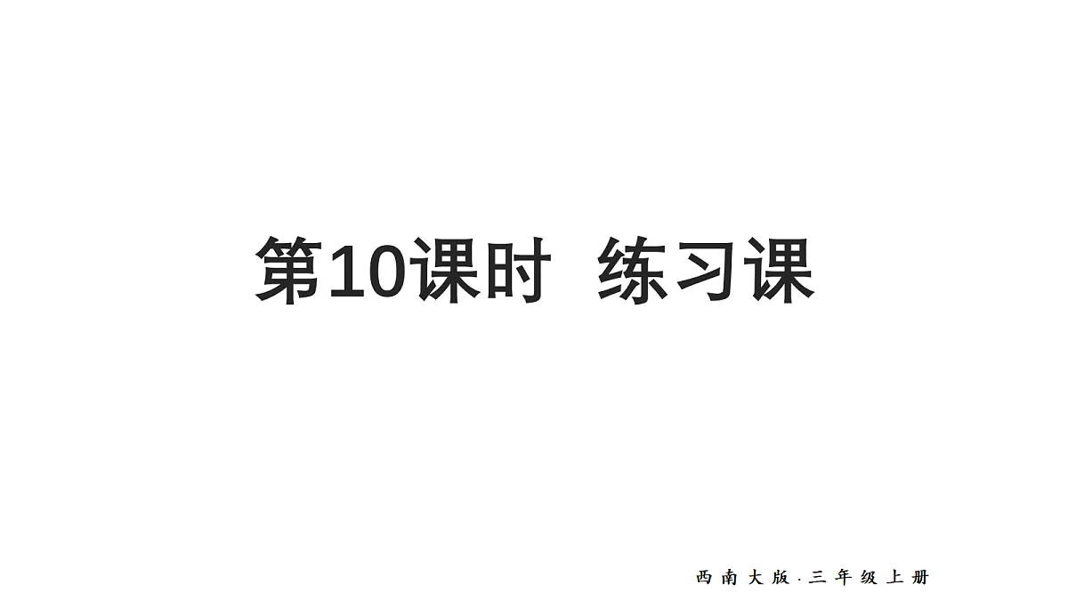 17309137第1页