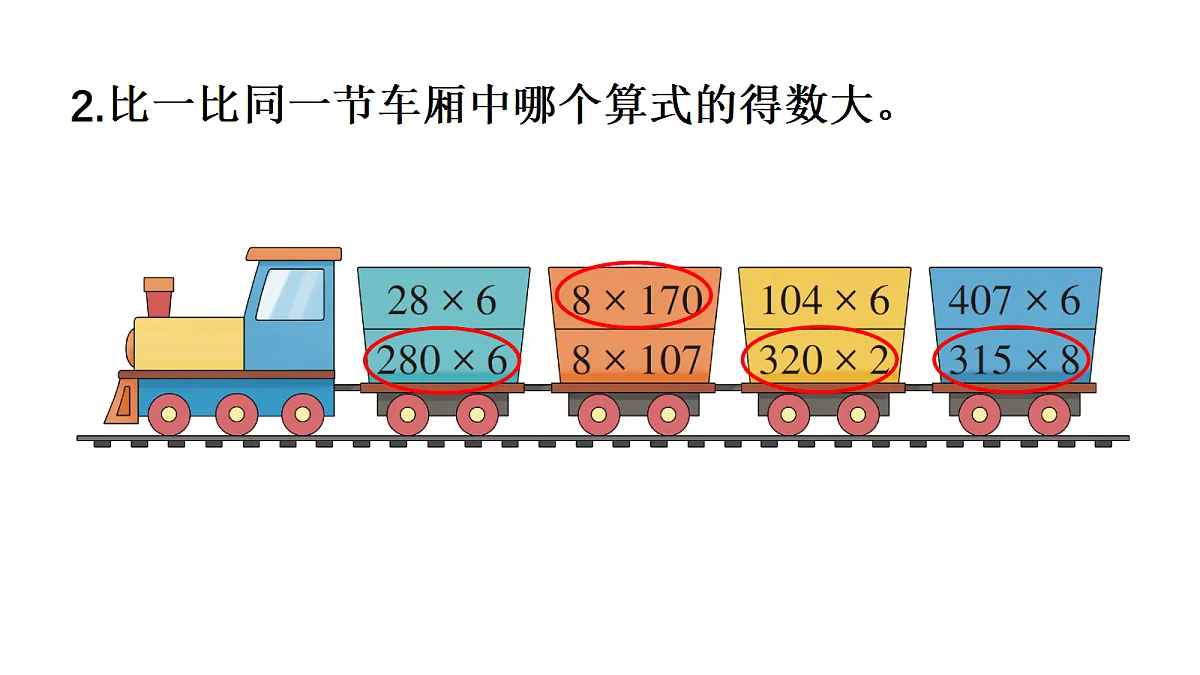 17309137第3页