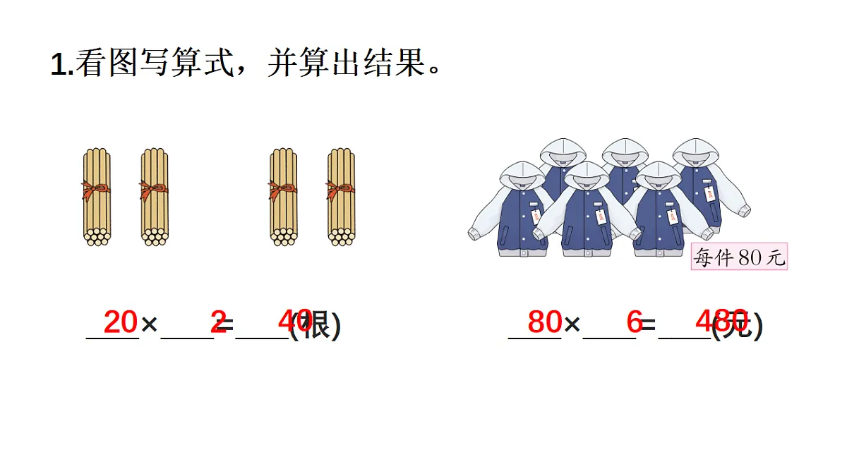 17309138第2页