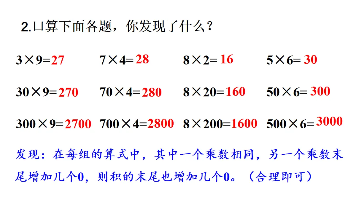 17309138第3页