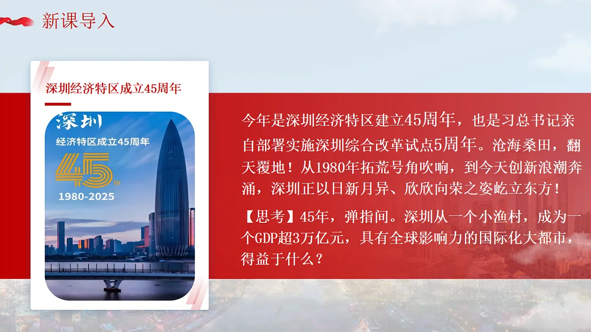 17309293第1页