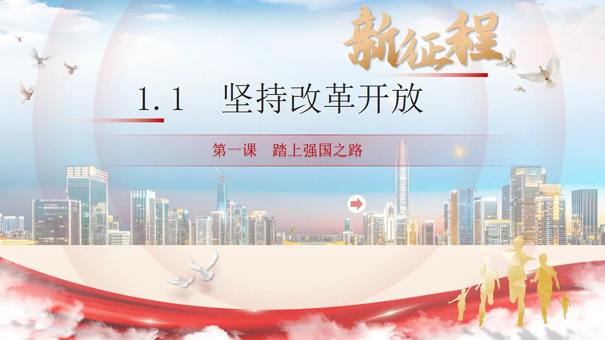 17309293第2页