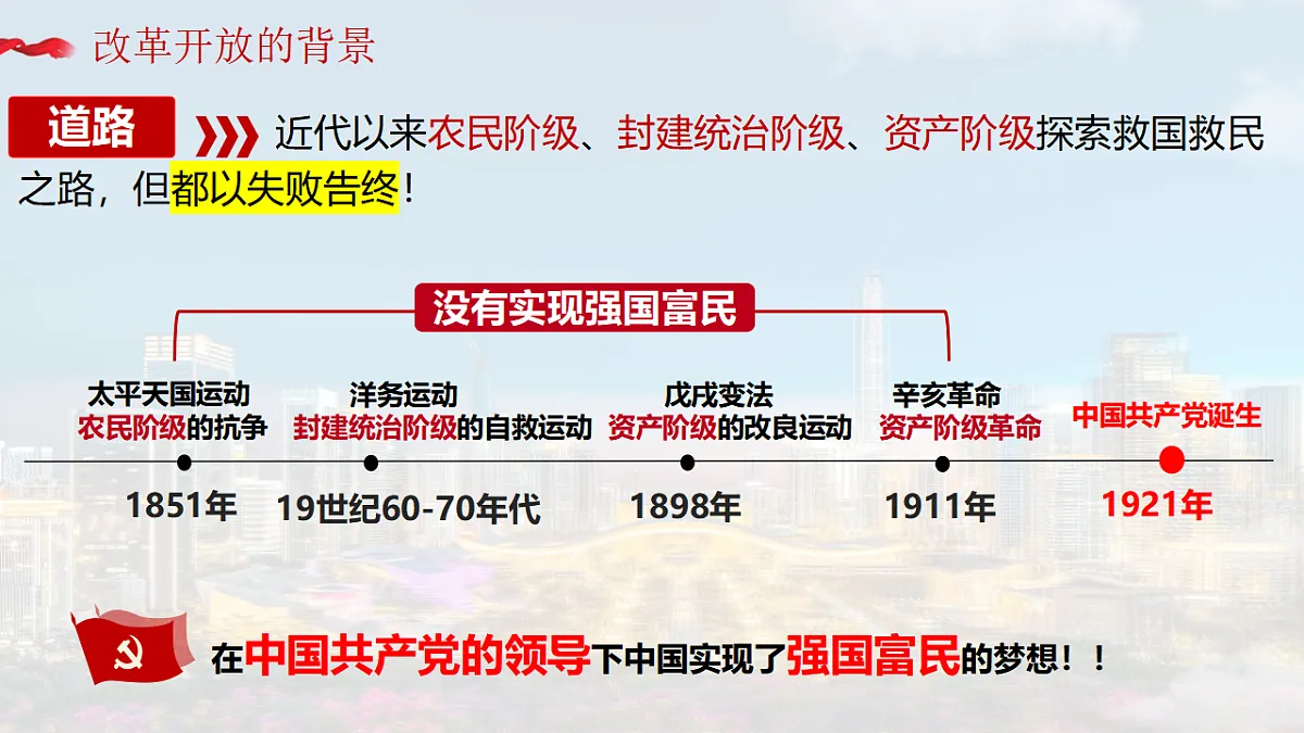 17309293第7页