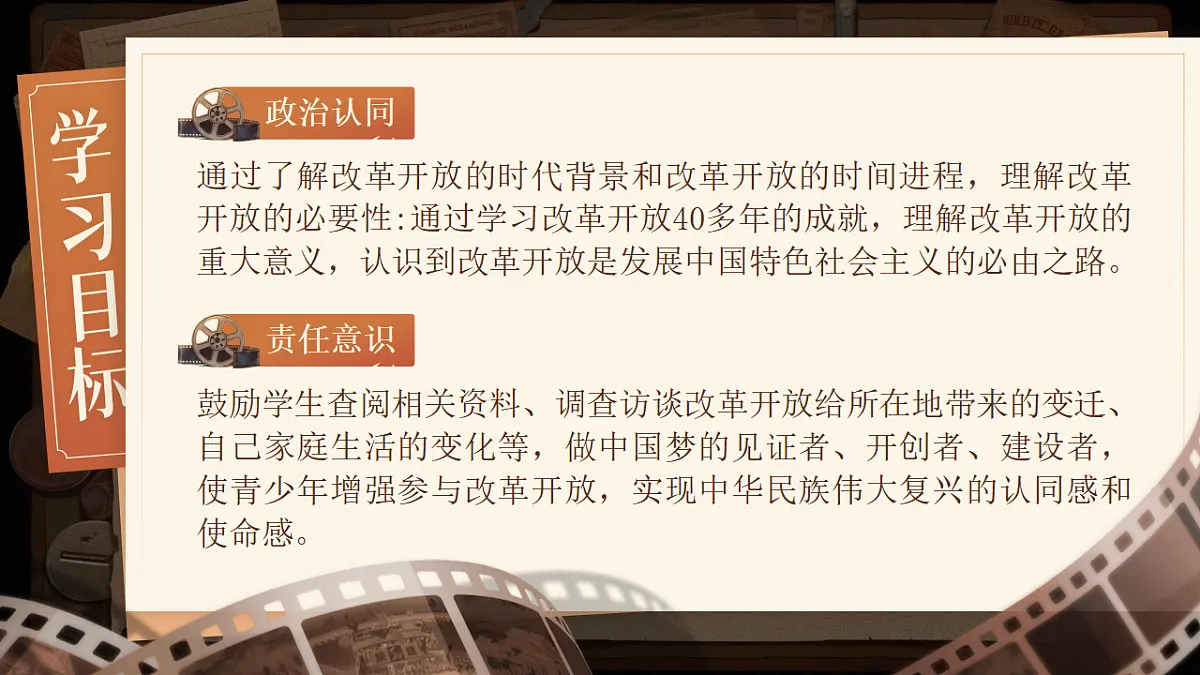 17309294第2页