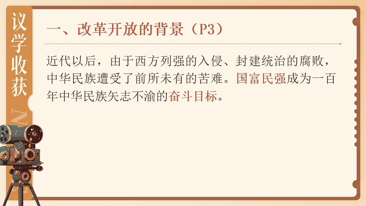 17309294第6页