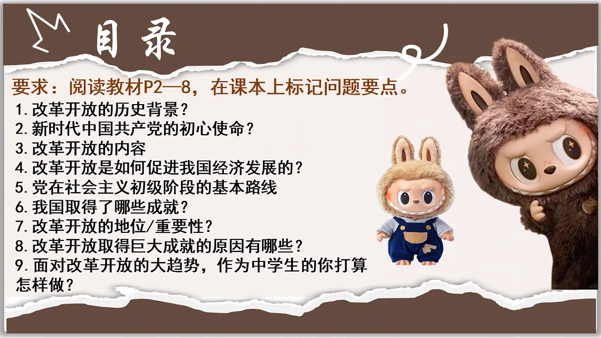 17309296第5页