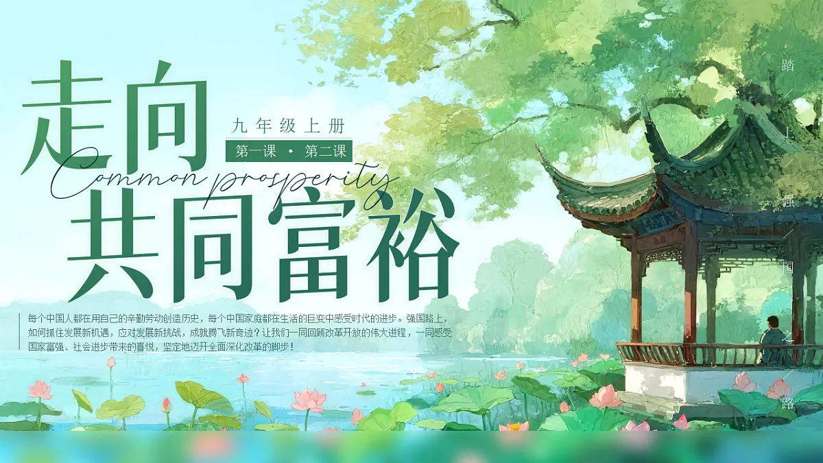 17309302第1页