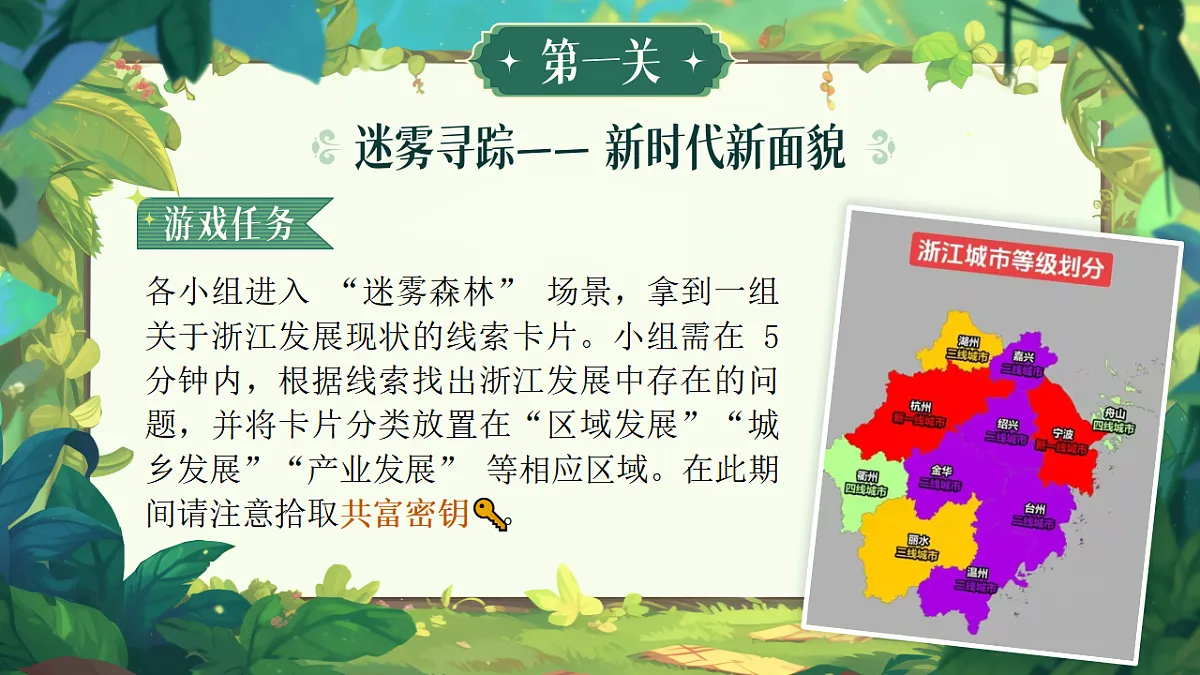 17309302第6页