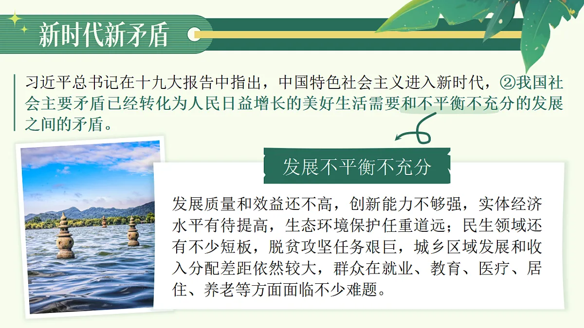 17309302第8页