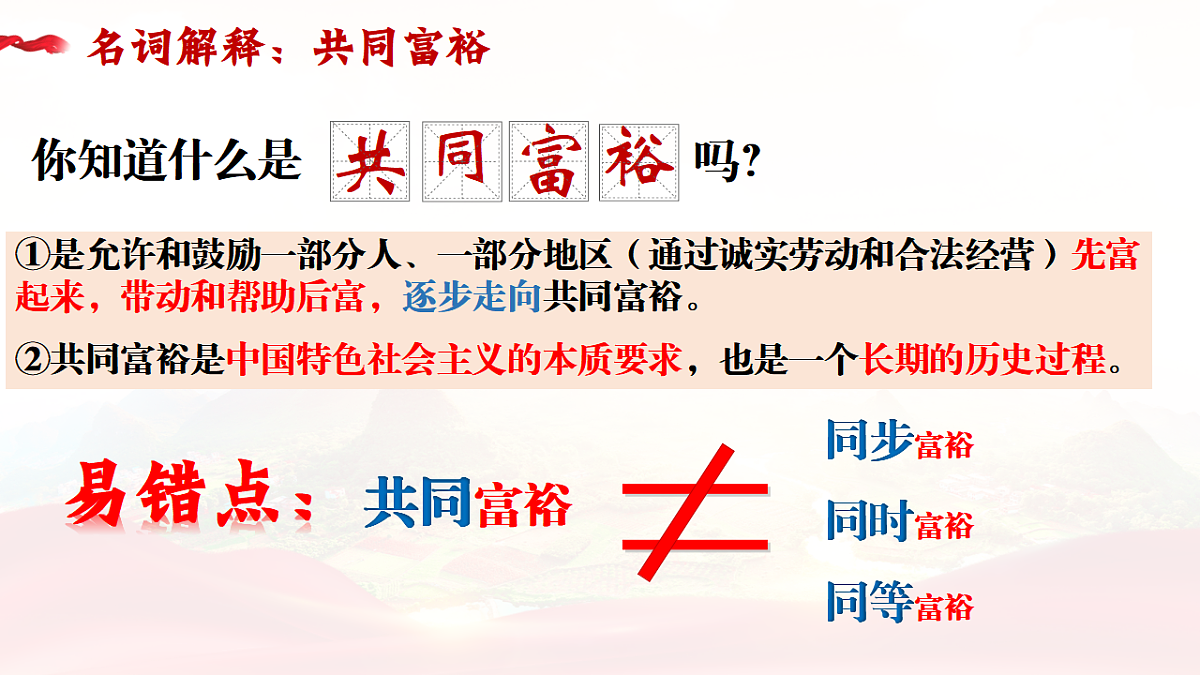 17309304第2页
