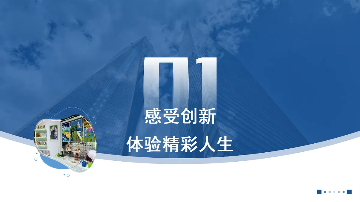 17309312第4页