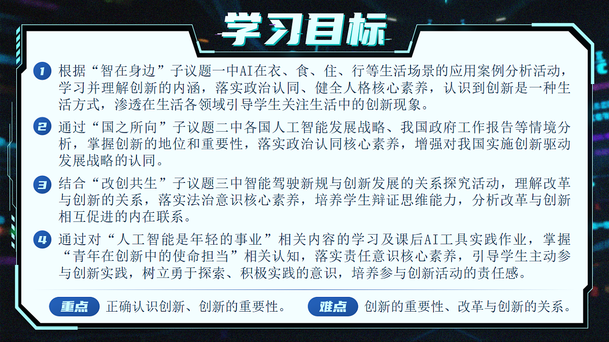 17309314第3页