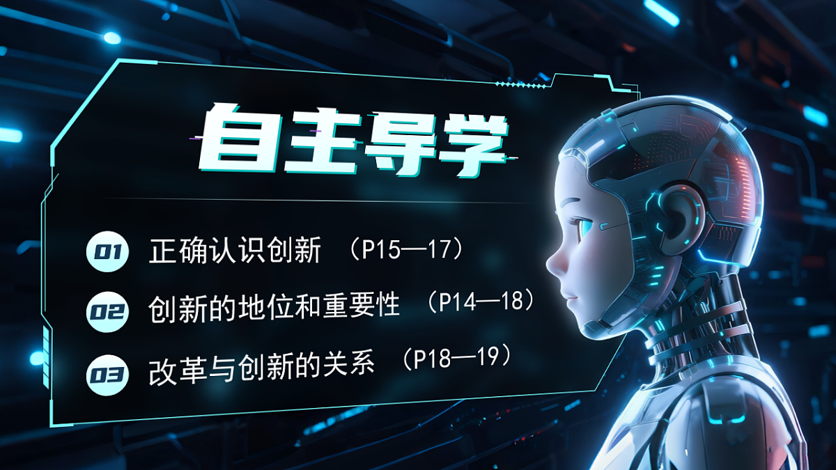 17309314第4页
