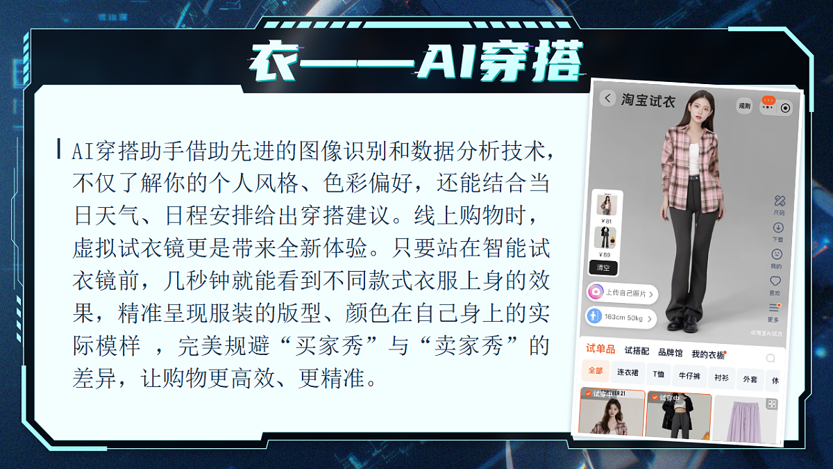17309314第7页