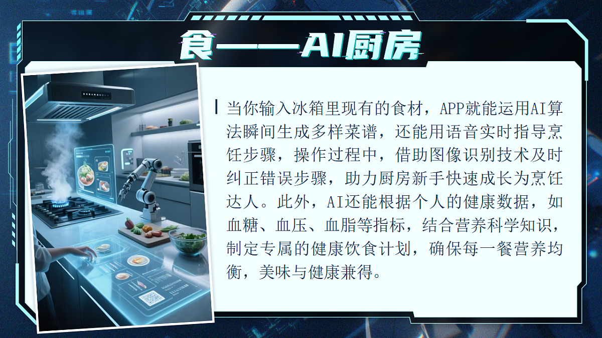 17309314第8页