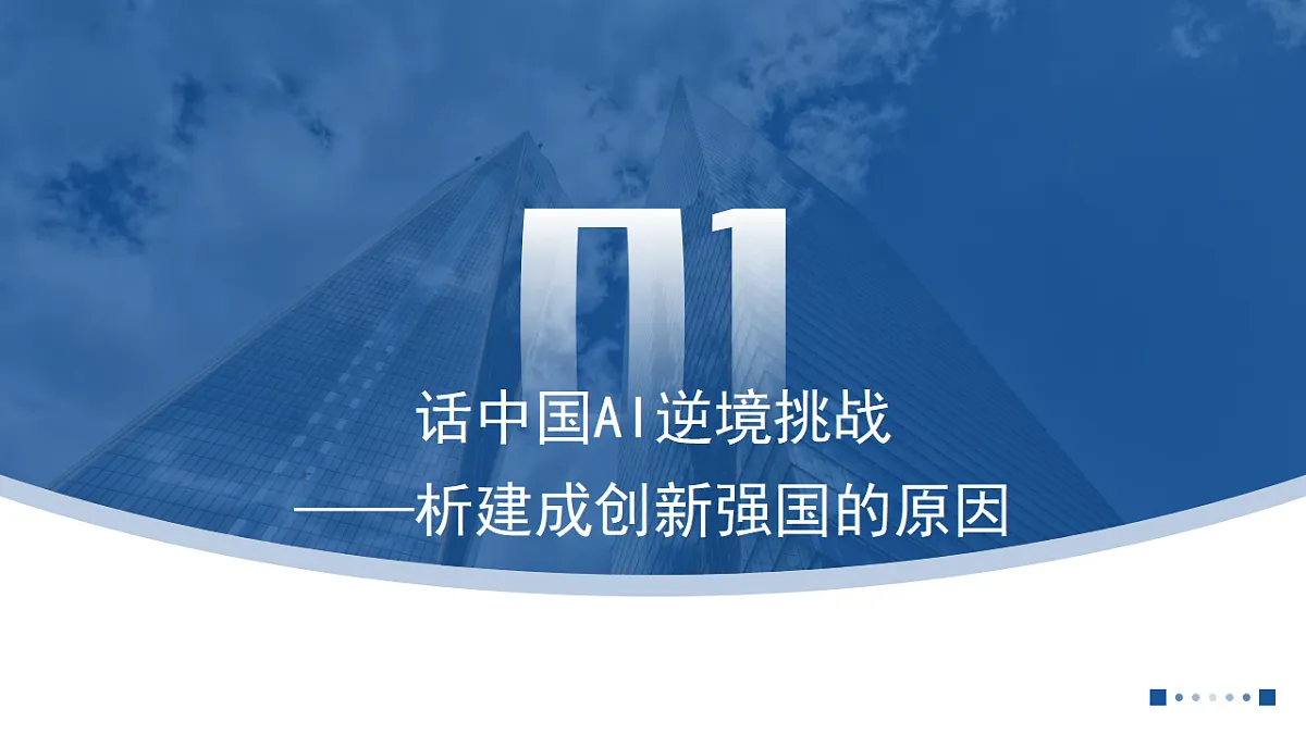 17309321第6页