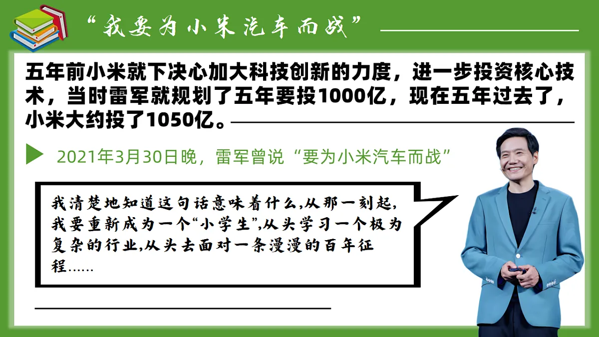 17309322第1页