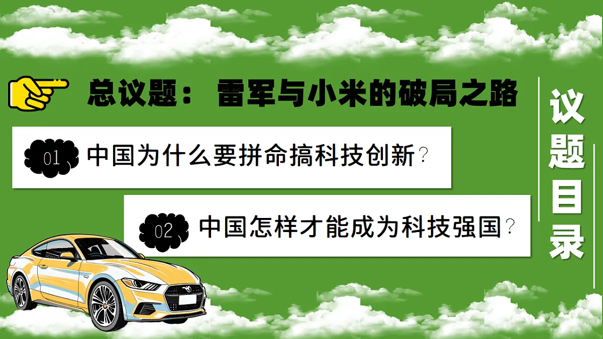 17309322第3页