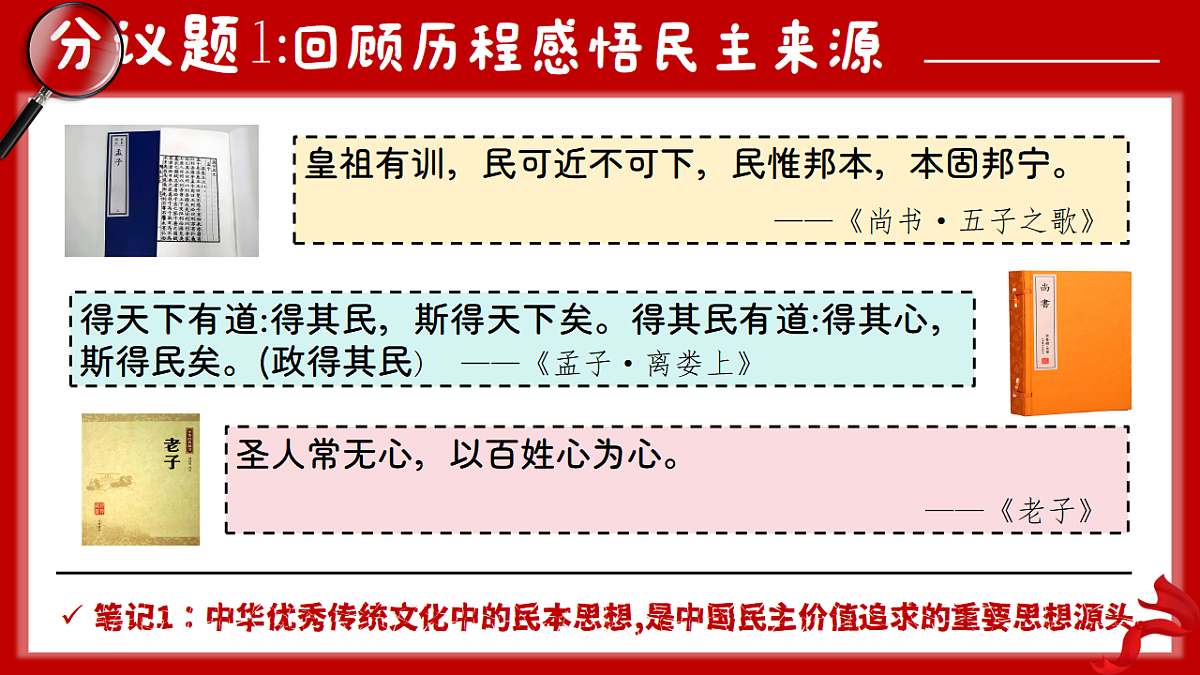 17309327第6页
