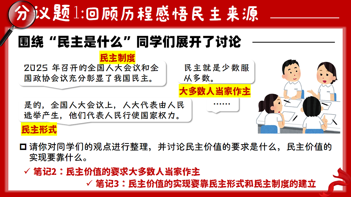 17309327第7页
