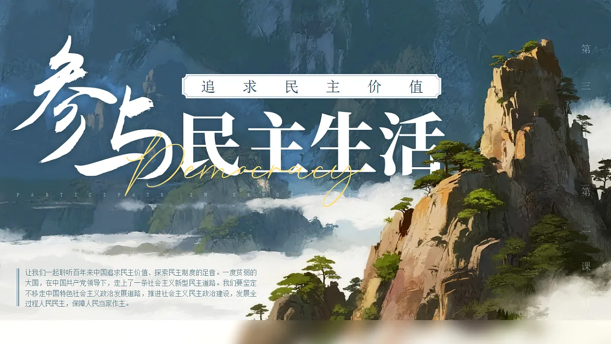 17309331第1页