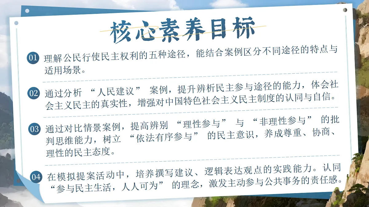 17309331第2页
