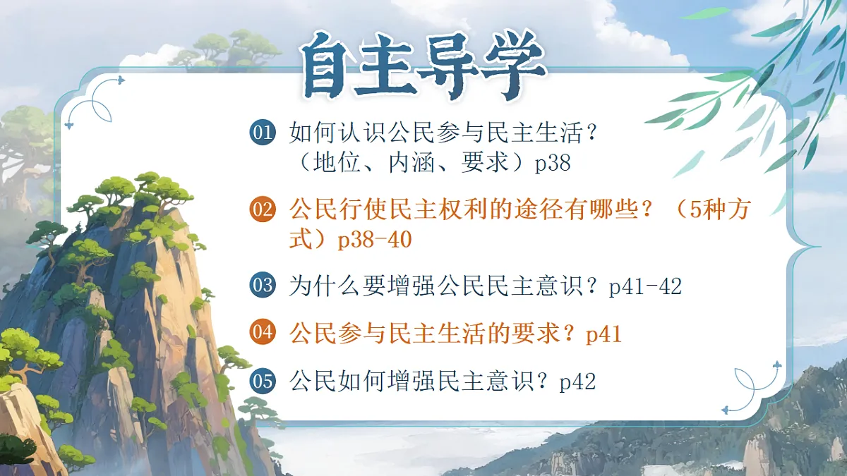 17309331第3页