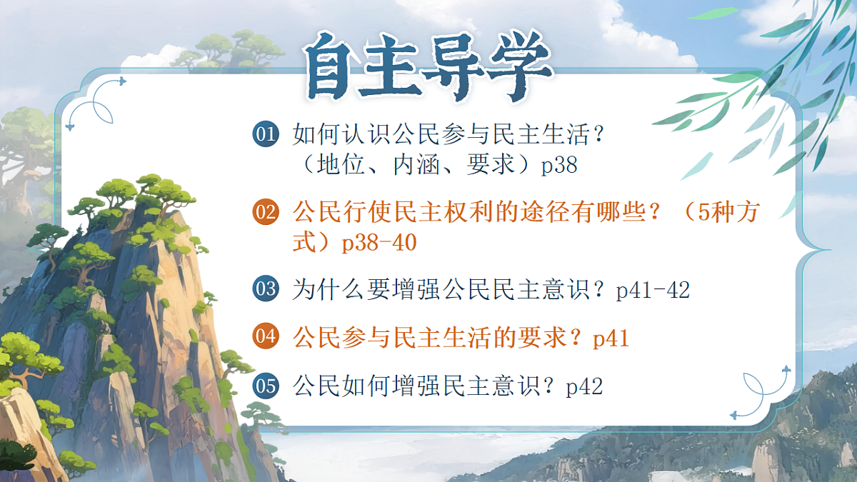 17309331第3页