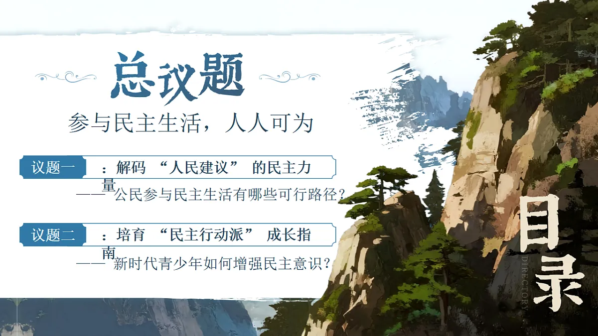 17309331第4页