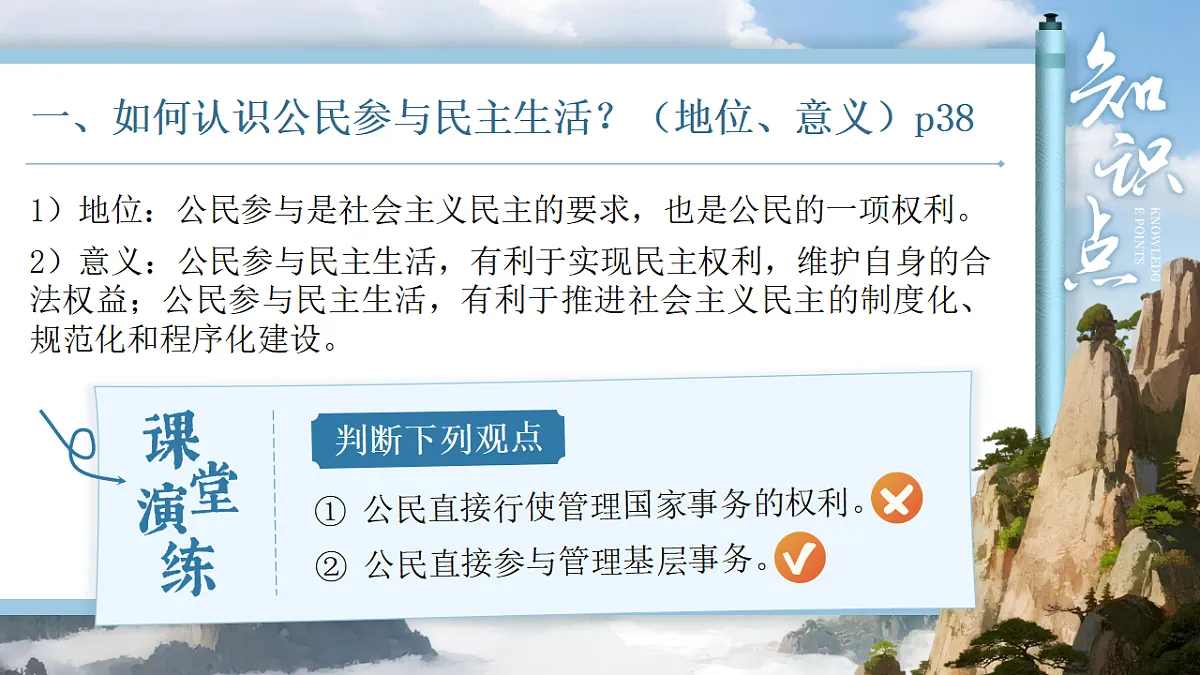17309331第6页