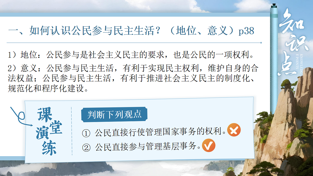 17309331第6页