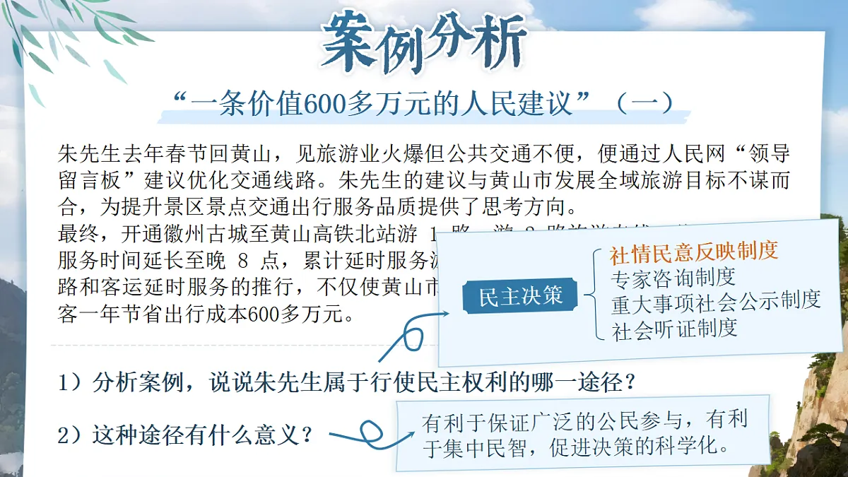 17309331第7页