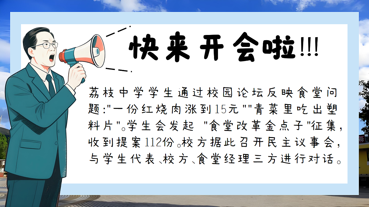17309332第1页