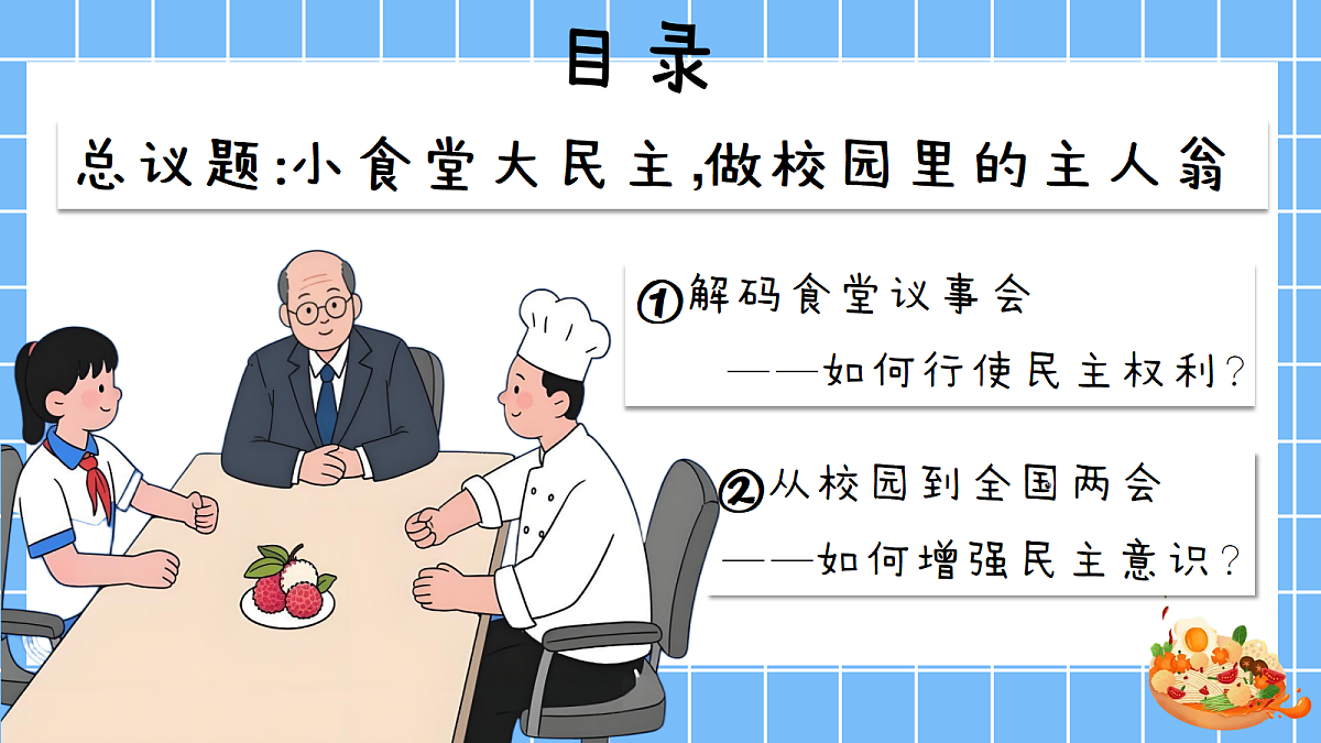 17309332第3页