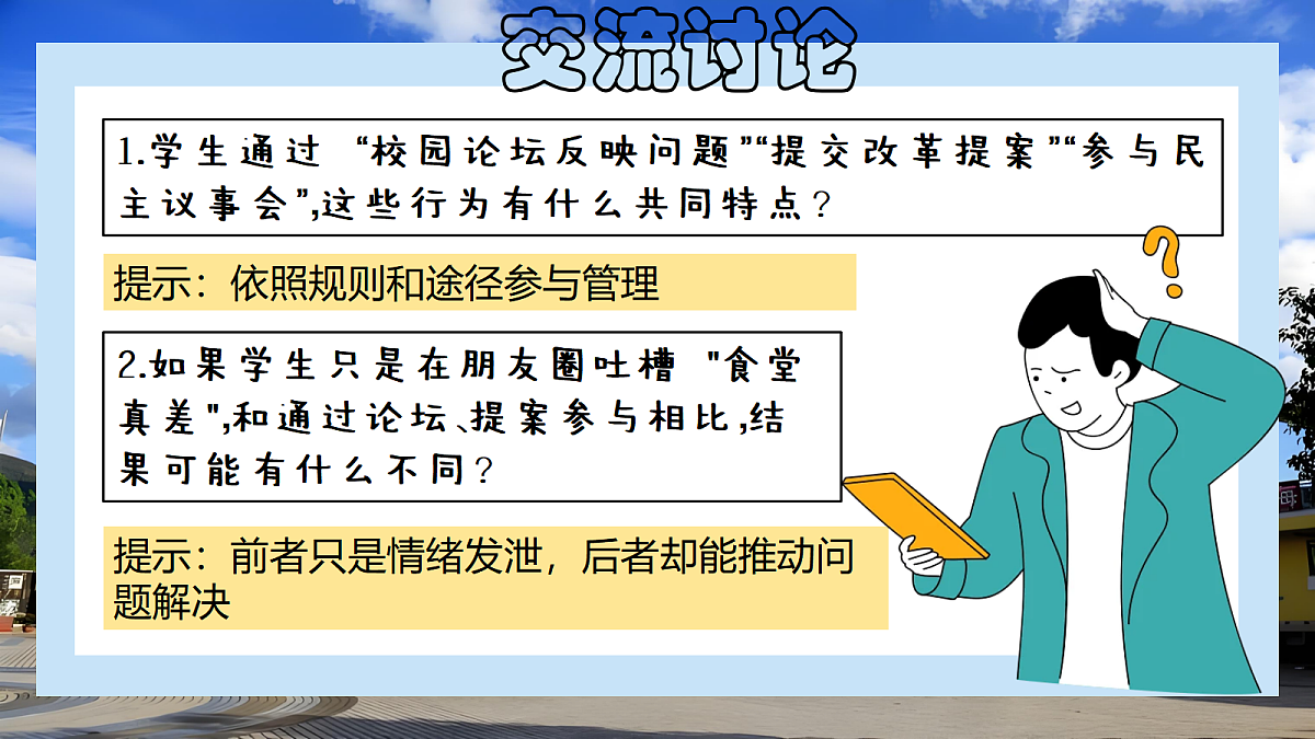 17309332第5页