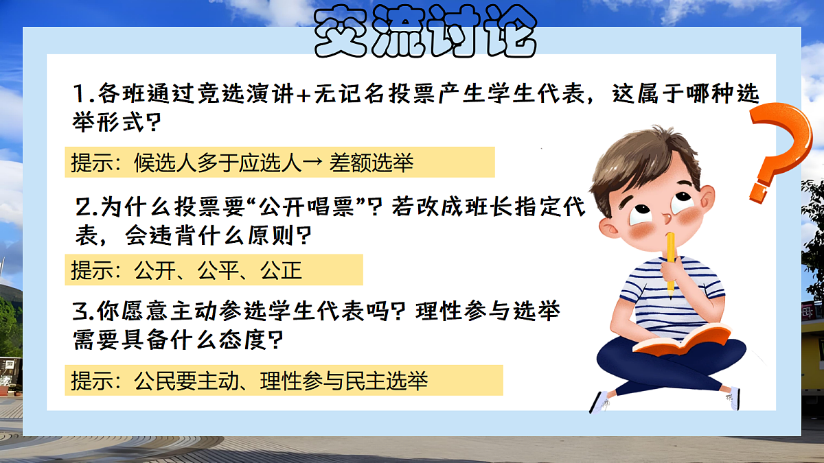 17309332第8页