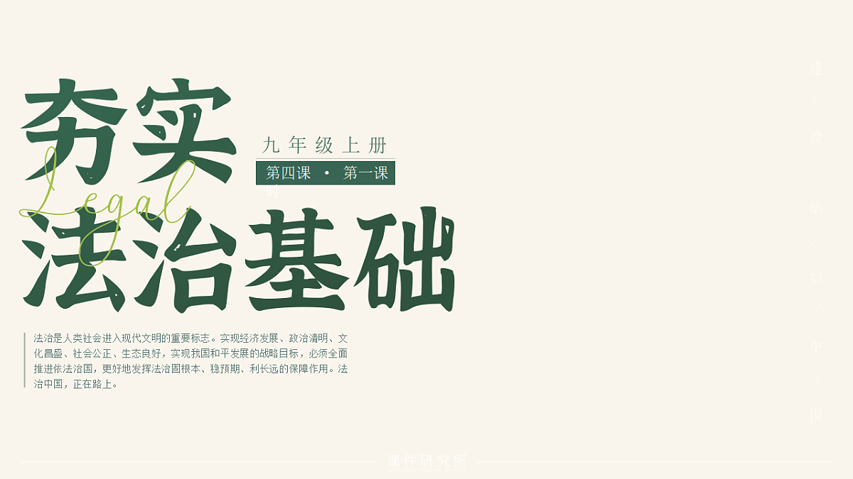 17309338第1页