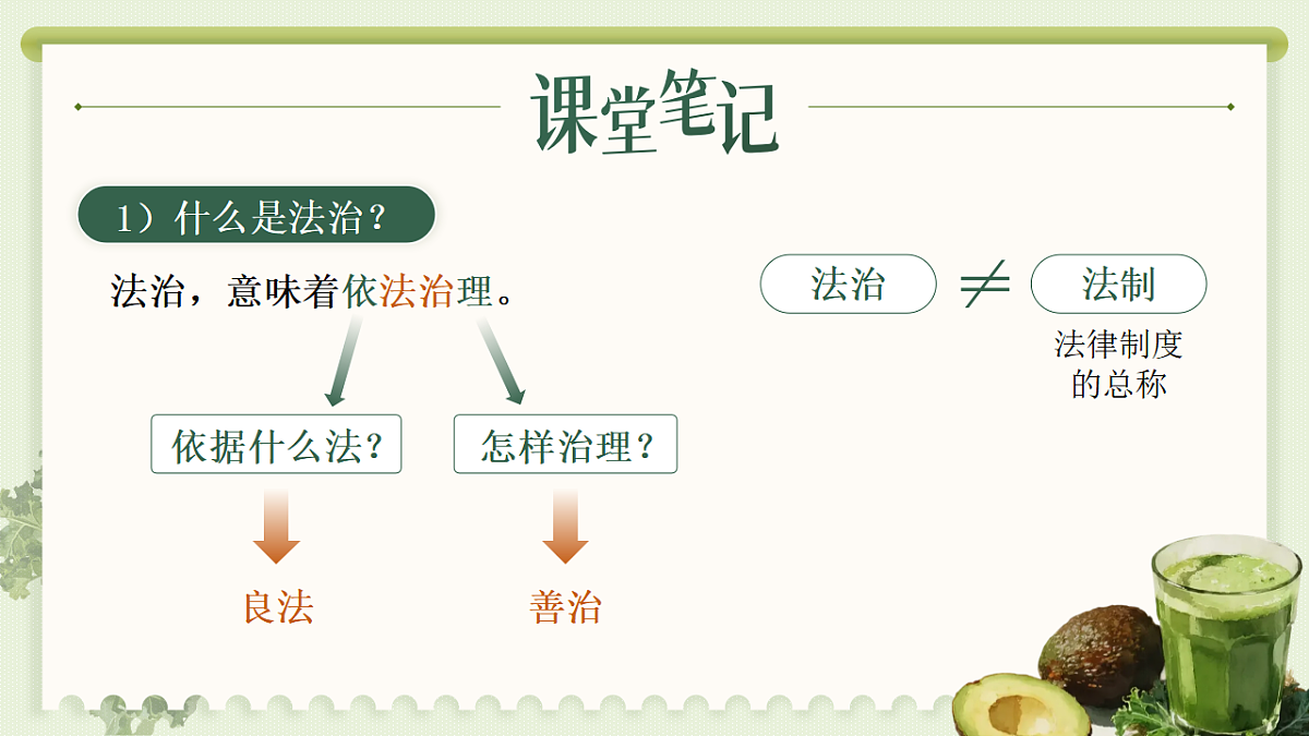 17309338第8页