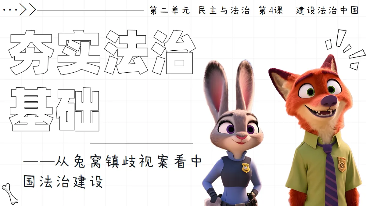 17309339第1页