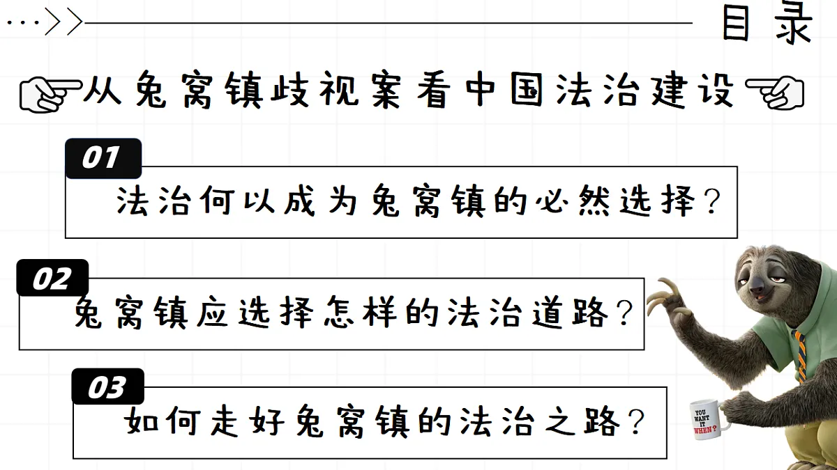 17309339第2页