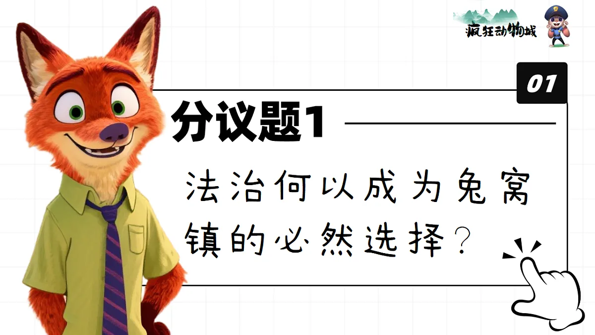 17309339第3页