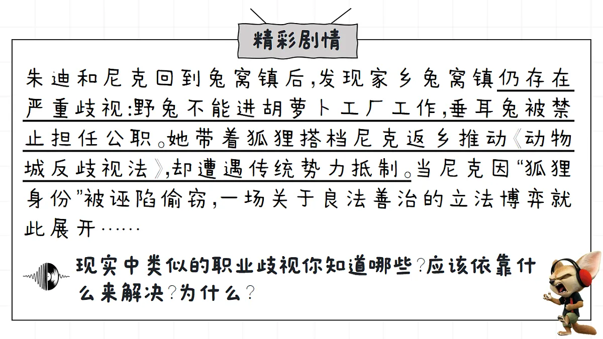 17309339第4页