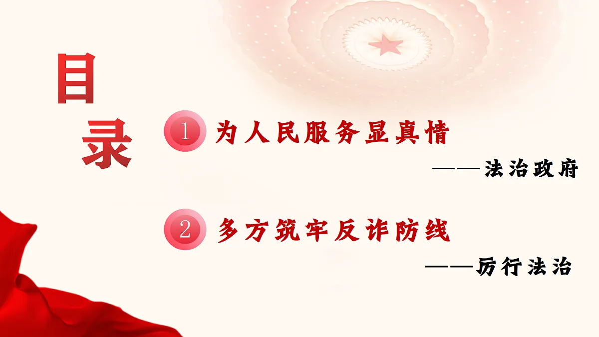 17309343第2页