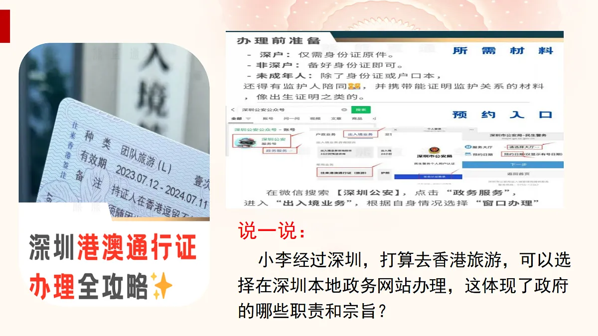 17309343第6页