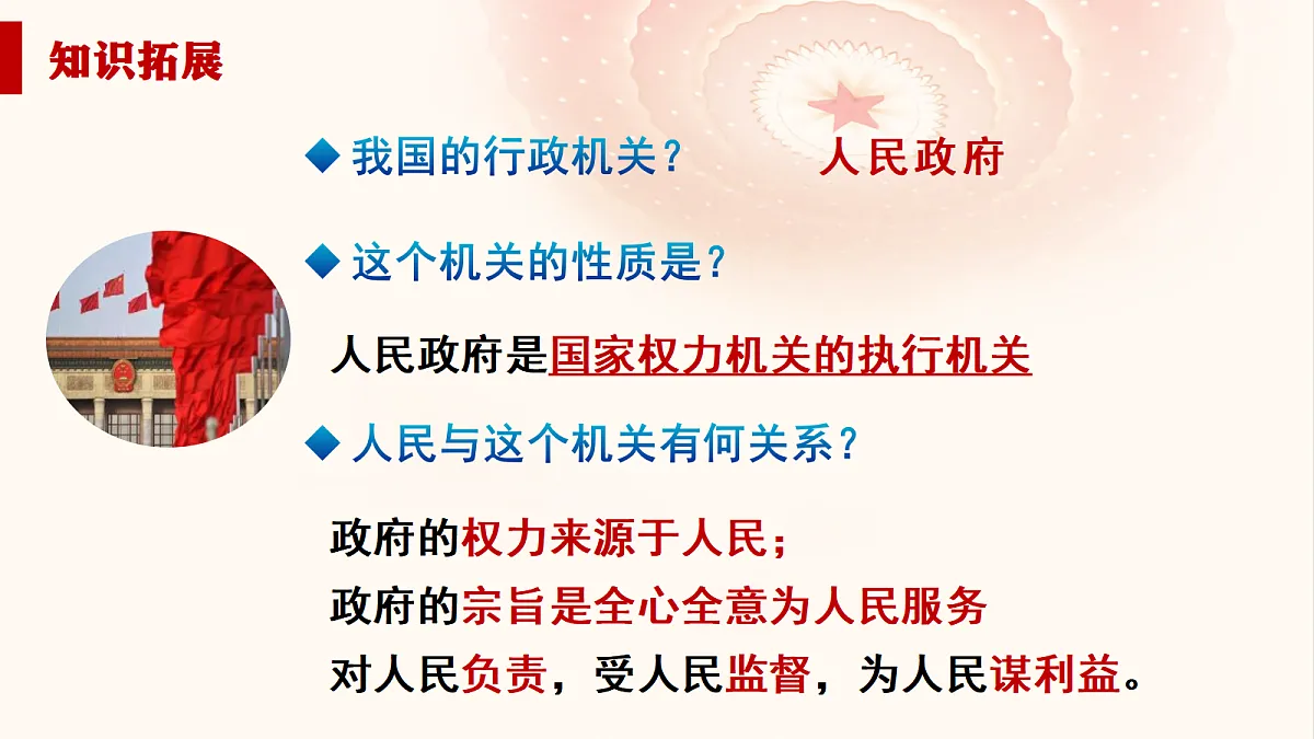 17309343第7页
