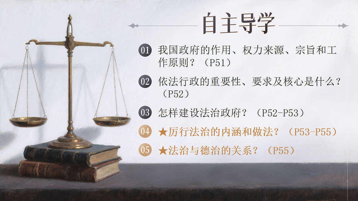 17309344第3页