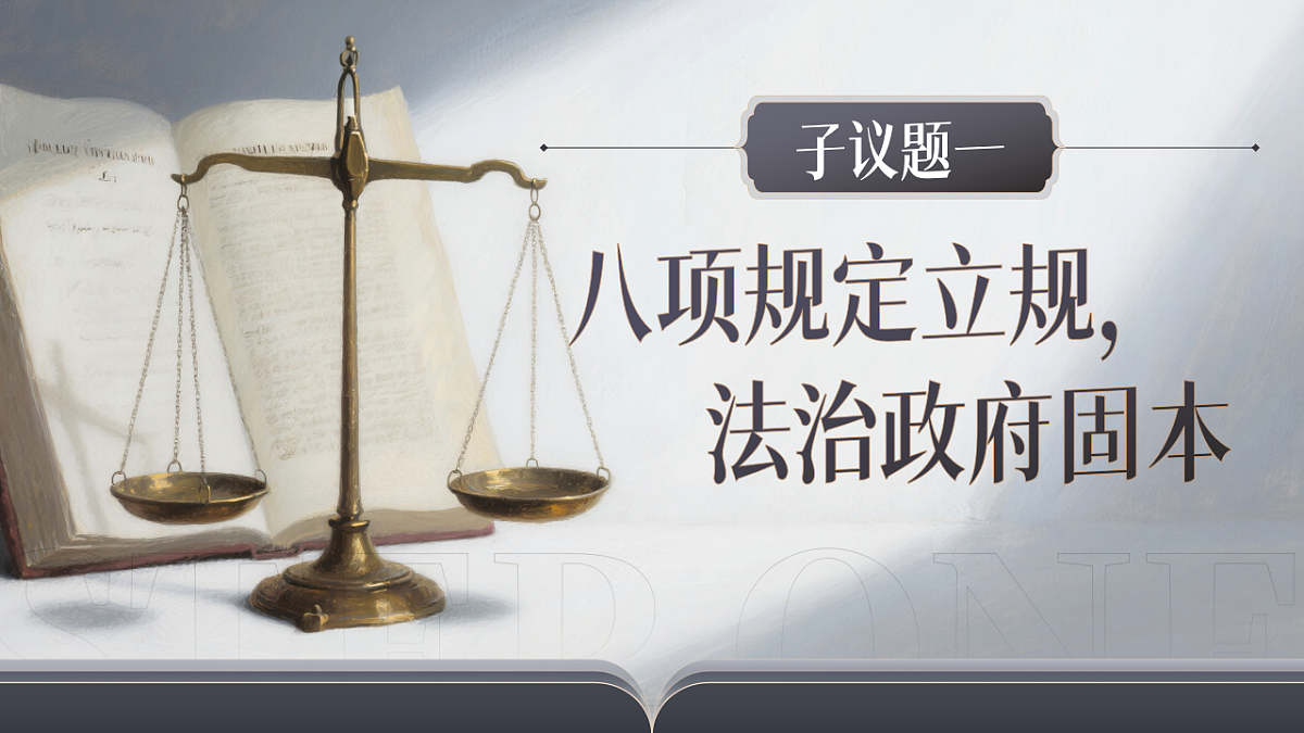 17309344第5页